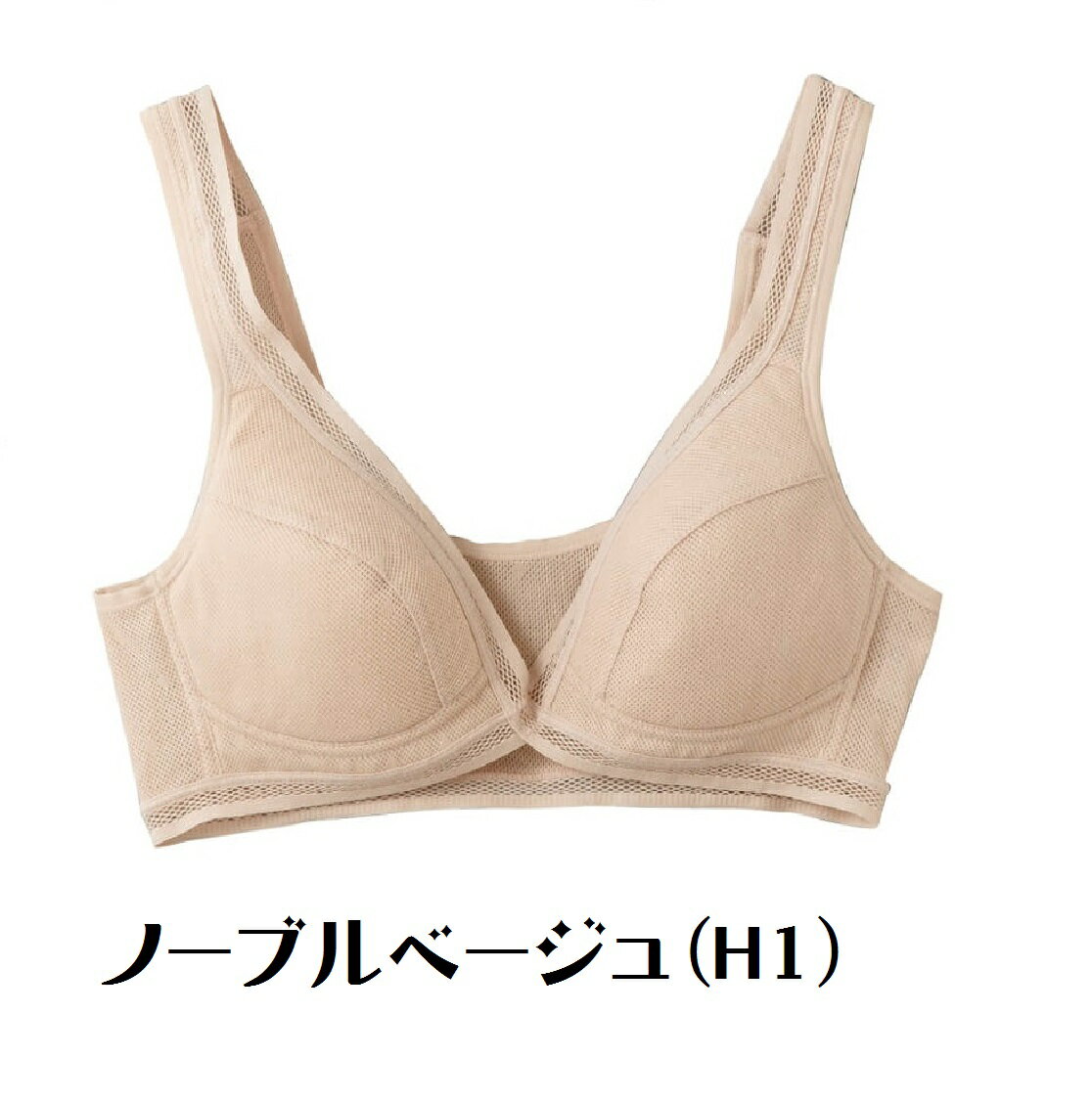 【クールマジック】【メッシュノンワイヤーブラ】...の紹介画像2