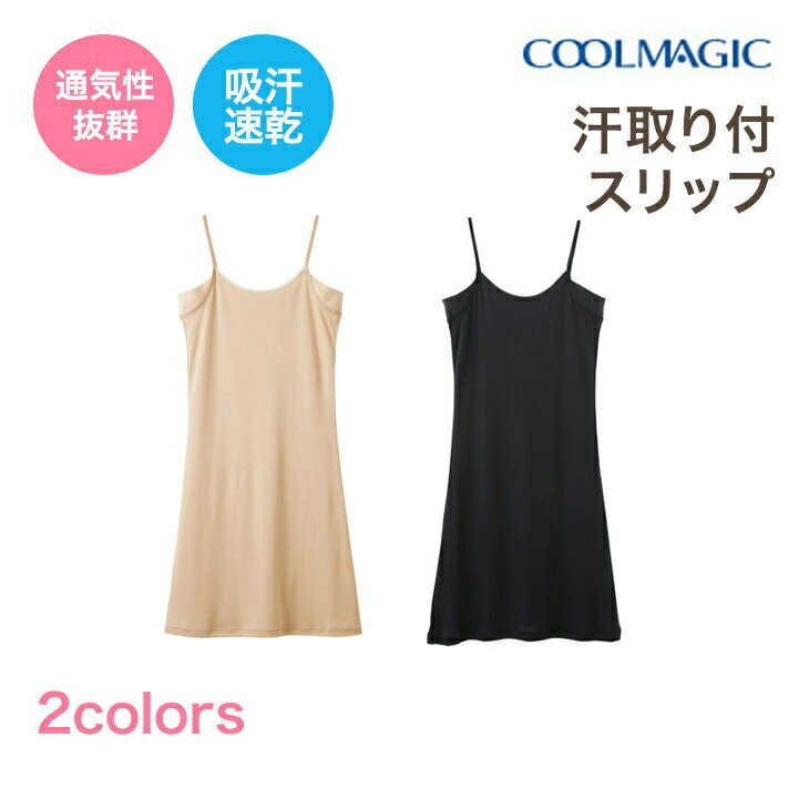 ڥޥåۡƤߤۡڴեåסMC6094  ؿ ԡβ ʡ Ҥ 䴶 ǥɥ UVкUPF30 COOLMAGIC Ť  å׾85cm 󥰥ߥ