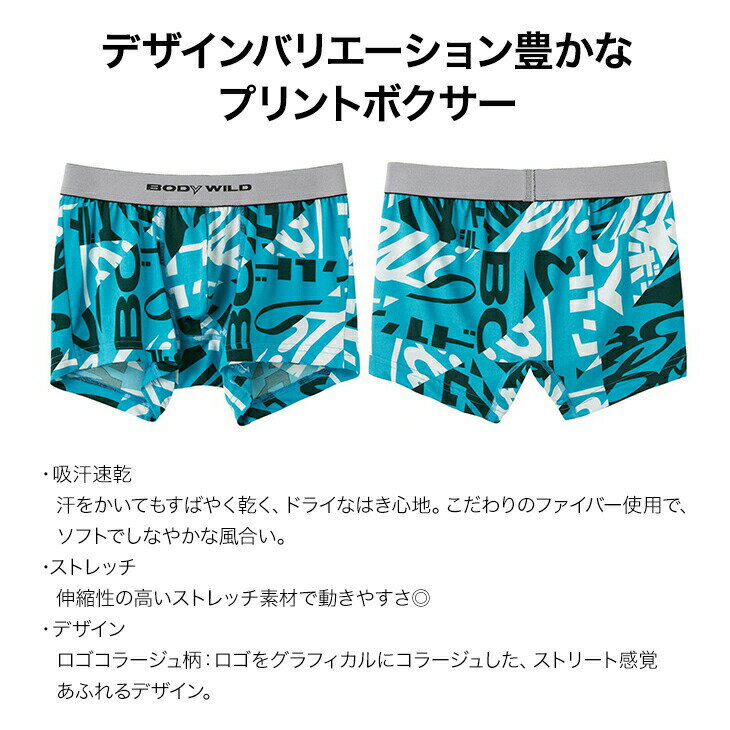 【在庫限り】BWG101J BODYWILD ボクサーブリーフ 前とじ エステルベア天竺 文字風柄 FASHION STREET 2019AW