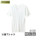 【アサメリー】【U首Tシャツ】 【単品・2枚組】110213 日本製高級肌着 綿100% メンズインナー 吸汗&速乾 サイズ M/L/LL プレゼント ギフト 父の日