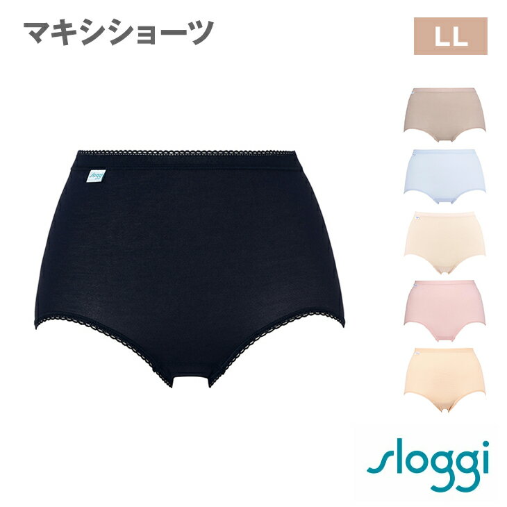 スロギー ショーツ 【sloggi 綿混 マキシ LL】10010585-LL トリンプ Triumph スロギーマキシショーツ sloggi Maxi N 綿混 LL trimph