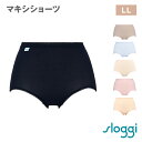 【sloggi 綿混 マキシ LL】10010585-LL トリンプ Triumph スロギーマキシショーツ sloggi Maxi N 綿混 LL trimph