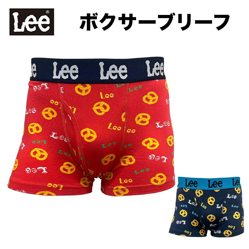 new★2025AWモデル★【Lee】【プレッツェル柄】リー　綿混　前開き　ボクサーブリーフ　綿95％　ポリウレ..