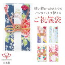 ご祝儀袋【japanese style ジャパニーズスタイル】日本製 JG-80 タオル地 ご祝儀袋 日本製 ガーゼ ハンカチ タオル ギフト パイル 和柄 泉州 プリント (japanese style)