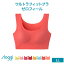 ☆在庫限り☆10172408-LL トリンプ ハーフトップLL sloggi スロギー triumph ZERO FEEL ベーシックタイプ スロギー s loggi G016 カップ付きハーフトップ ZERO FEEL G016 LLサイズ Trimph ブラ