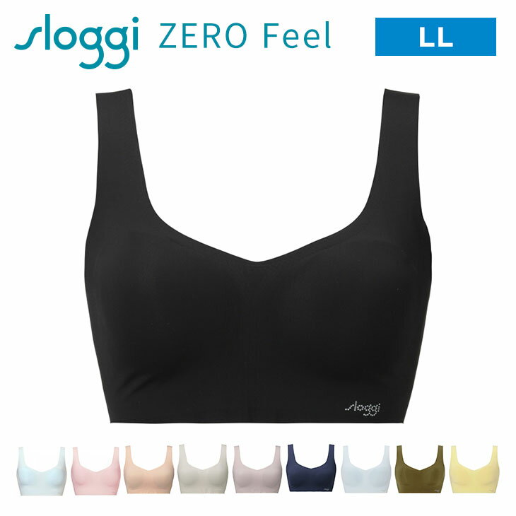 【sloggi ZERO FEEL】10202275 トリンプ ハーフトップ sloggi ZERO FEEL TOP JX ベーシック スロギーゼロフィール カップ付きハーフトップ単品 LL ゼロフィールTriumph trimph8色　ブラトップ　20代　30代　40代　50代　楽　しめつけない　崩れない　ナイトブラ　スポブラ