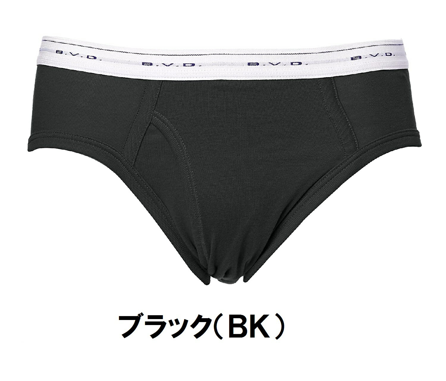 【B.V.D.】【カラービキニブリーフ】【単品】G031A カラー サイズS/M/L/LL 3枚まで...