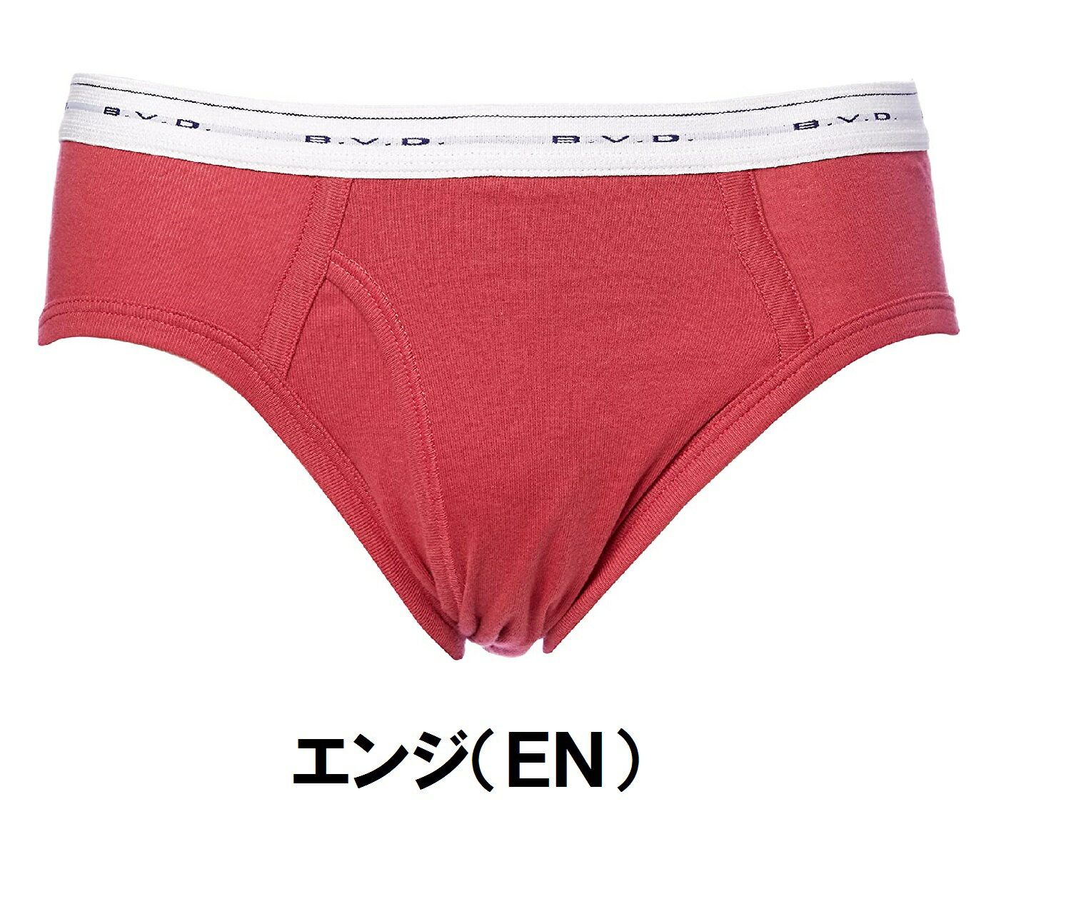 【B.V.D.】【カラービキニブリーフ】【単品】G031A カラー サイズS/M/L/LL 3枚まで...