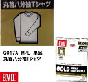 newyB.V.D.zyێ񔪕TVczy100zyPizG017A-1 GOLD BVDS[h am A_[EFA TCY M/L 1Ȃ䂤pPbg