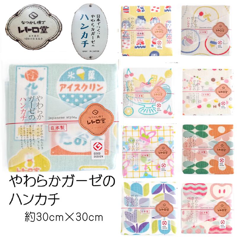 楽天市場】昭和 レトロ 手拭いの通販