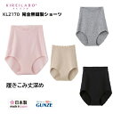 NHKアサイチで紹介されました!肌あたり優しい「縫い目0」ショーツ