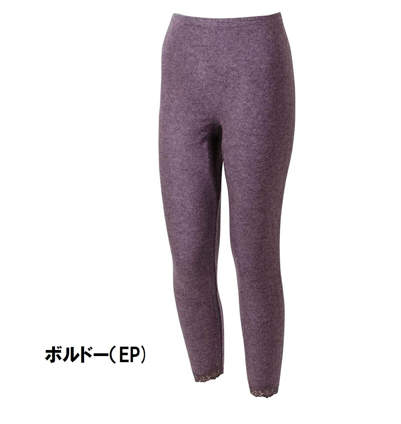 【やさしさ物語】【9分丈】YM2561B グン...の紹介画像2