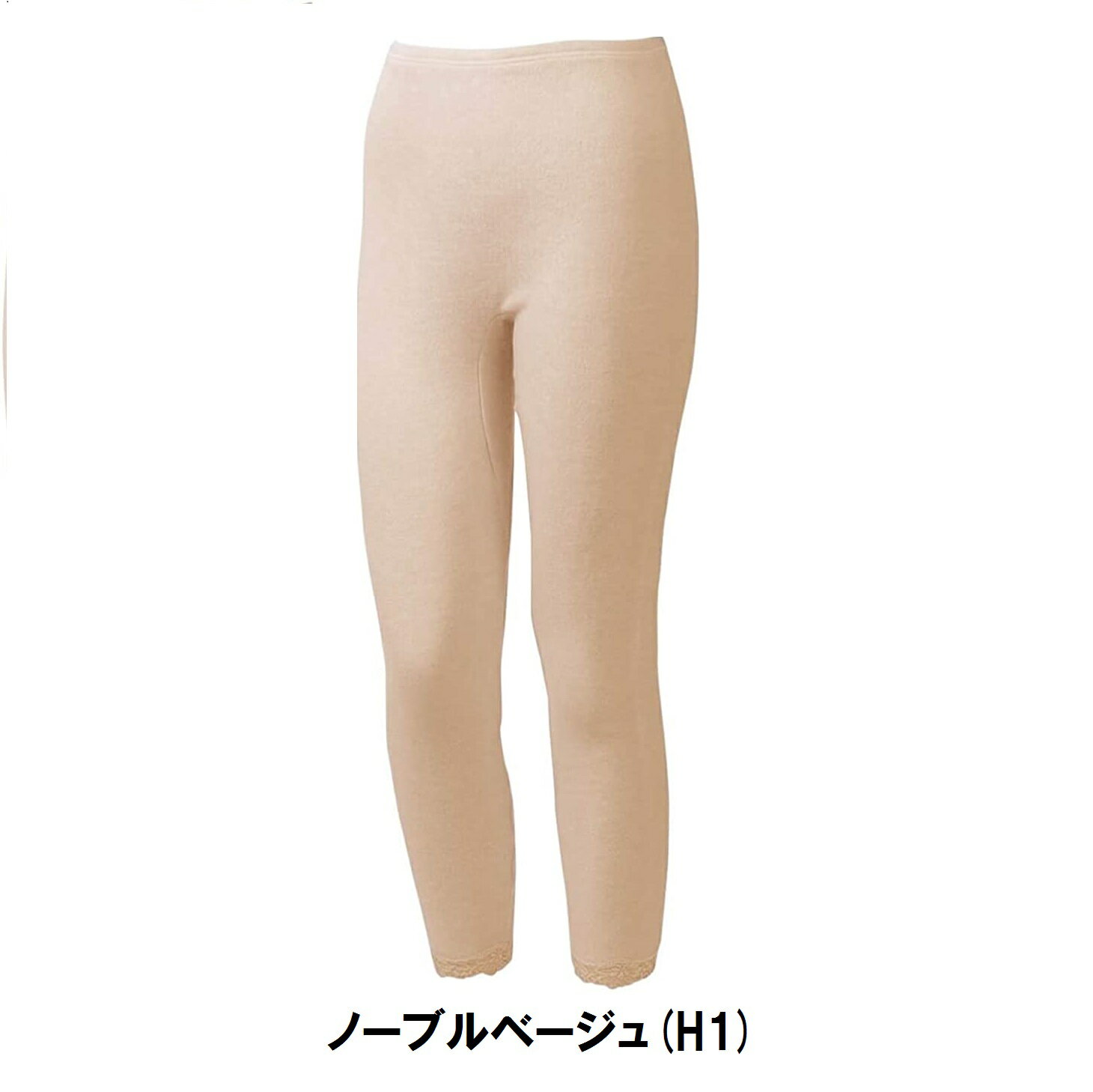 【やさしさ物語】【9分丈】YM2561B グン...の紹介画像3