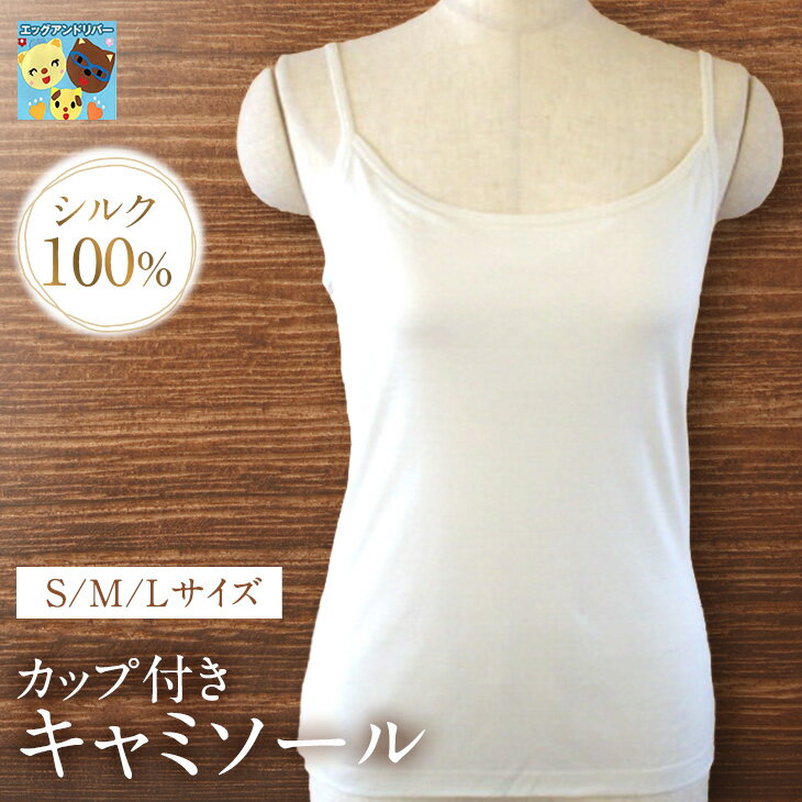 �ڶ�ȼ���� �ۡڤ���󤻡�74490-74491-74492 100�󥷥륯 ���å��դ�����ߥ����� ���䥹�Ԥ� S������M������L�����������륯�������䤨��...