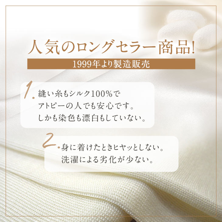 【金伴繊維 】【お取寄せ】【リブ編】7450 ...の紹介画像2