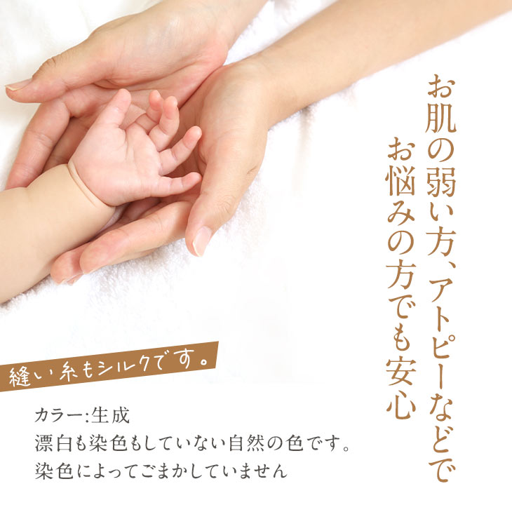 【金伴繊維 】【お取寄せ】【リブ編】7450 ...の紹介画像3