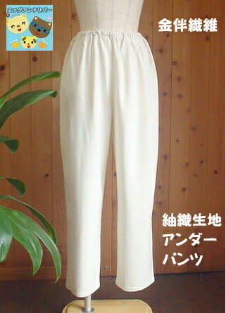 �ڶ�ȼ���� �ۡڤ���󤻡ۡ��ݿ����ϥ�������ѥ�ġ��˽����ѡ��»Ρ��ؿ͡�10ʬ ���ͤФ󤻤󤤡����ȥԡ��к���������к����夤ȩ�� 100%�����륯�� �����...