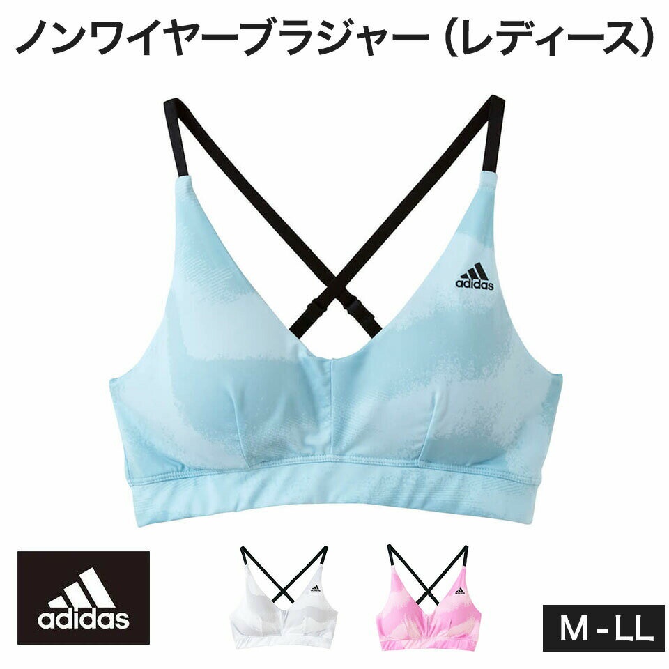 ★Lサイズのみ在庫限りで終了★【adidas women】AP2155 adidas アディダス 2wayストラップ ノンワイヤーブラジャー ブラ gunze グンゼ アディダス スポーツ ランニング ヨガ 背中クロス