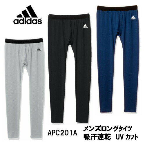 ★在庫限りで終了★【adidas men】APC201A adidas アディダス メンズ ステテコ(前あき）スポーツ ポリエ..