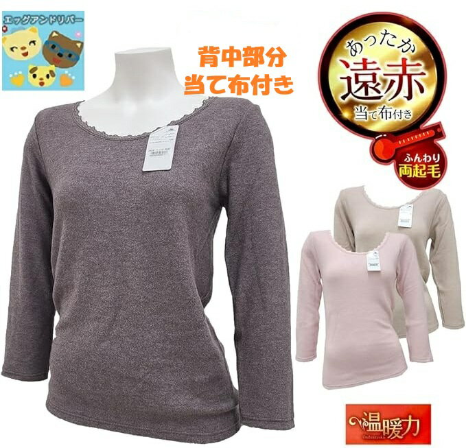 �ڥ����۲����� ξ���� ���ä������� ���������դ� 8ʬµ����ʡ� ��ǥ����� ������M/L/LL 3609-71
