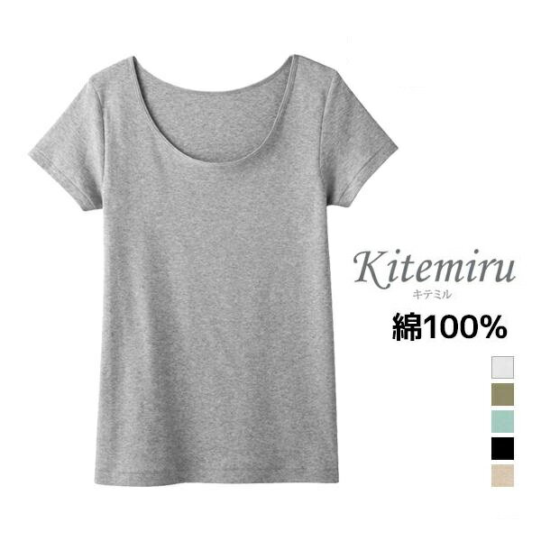 ���ƥߥ� kitemiru ���� 2ʬµ����ʡ� MF5052A ��100�� ���餫���åȥ� �ؿ�ȩ��