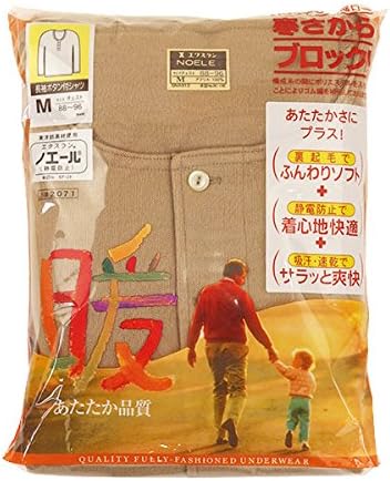 Long-Sleeved - 紳士長袖ボタン付シャツ (株)アズ エクスラン ノエール あたたか品質 暖 アクリル100% 207112 サイズM/L/LL 日本製