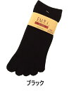 【杉山ニット工業】『彩(いろどり)』 婦人5本指 スニーカータイプ サイズ 22~24cm LS0551 日本製 made in Japan 6足までゆうパケット便可能です