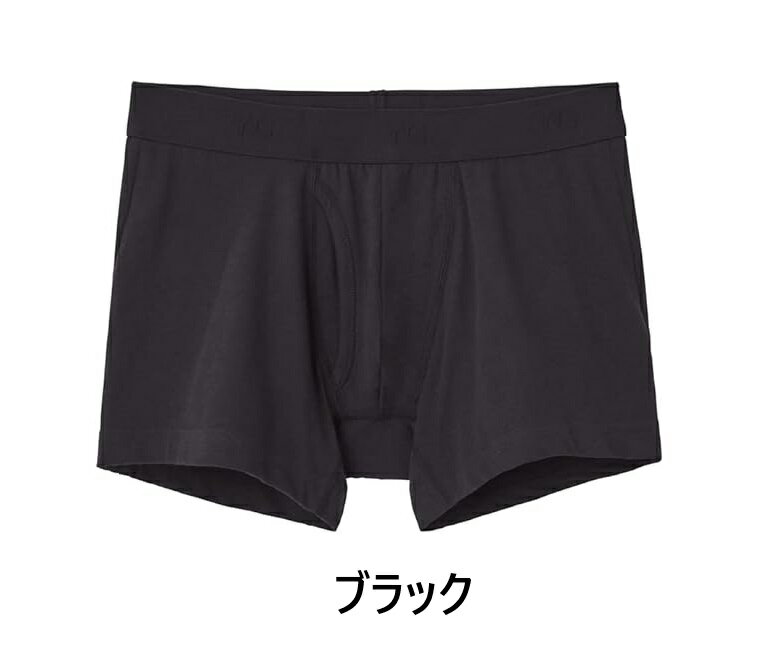 ※在庫限りで終了※【グンゼ】 無地ボクサーブリーフ（前あき）YG YV5084 メンズ サイズM/L/LL 4枚までゆうパケット便可能です。