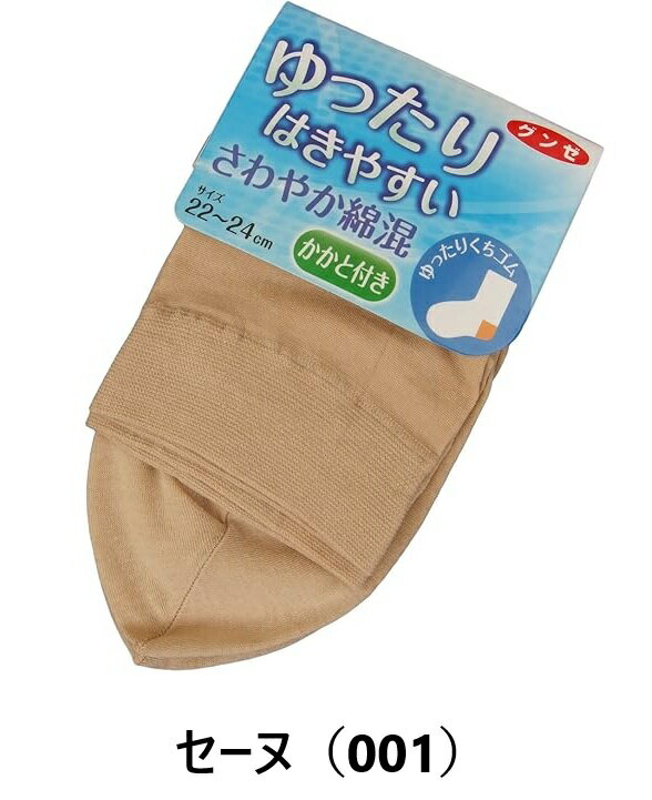 ※在庫限りで終了 メーカー生産終了※【ゆったり...の紹介画像3