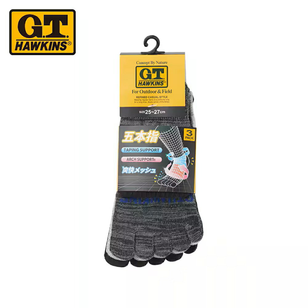 Rakuten - 【グンゼ】【3足組】紳士靴下 GTホーキンス ショート丈 爽快メッシュ5本指ソックス GHT062 メンズ Aアソ－ト
