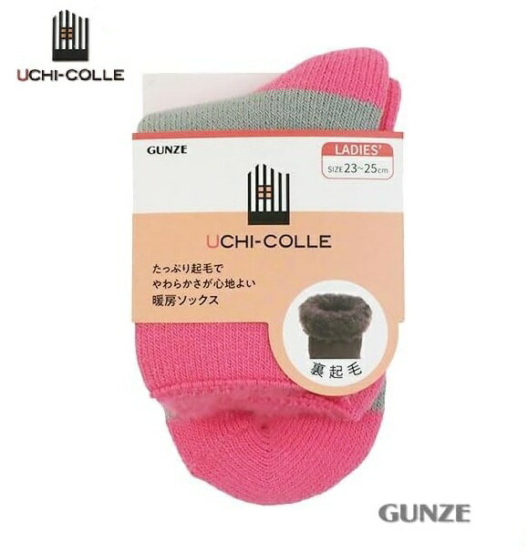 【グンゼ】ウチコレ 婦人ルームソックス 極厚パイル裏起毛 ボーダー柄 冬用 AUY623 サイズ 23～25cm(4.0)