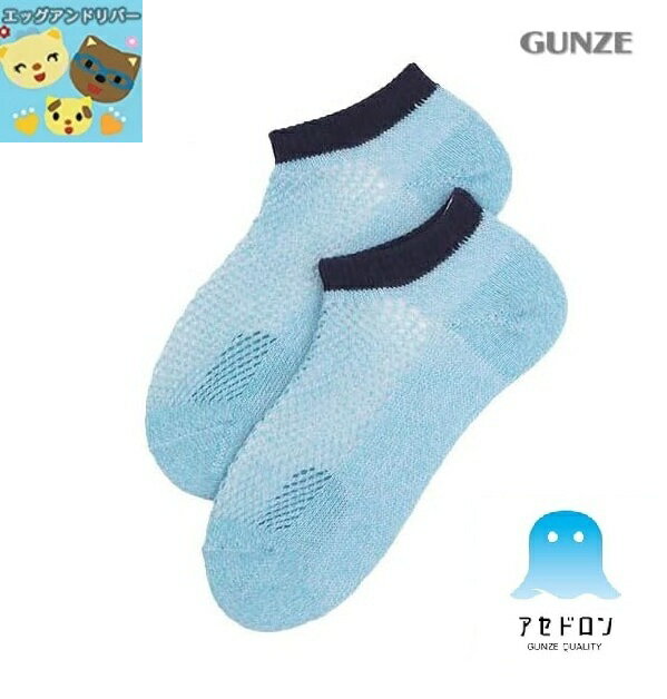 Rakuten - 【夏用】【グンゼ】【アセドロン】 【足の甲部分メッシュスニーカー丈】 レディース ソックス 足首ライン 消臭 サイズ22～24cm AGX552