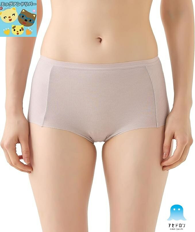 Rakuten - 【グンゼ】【アセドロン】 ショーツ 【ノーマルレッグ】 きりっぱなしでラインがひびきにくい ムレにくい レディース サイズM/L/LL MC2070R