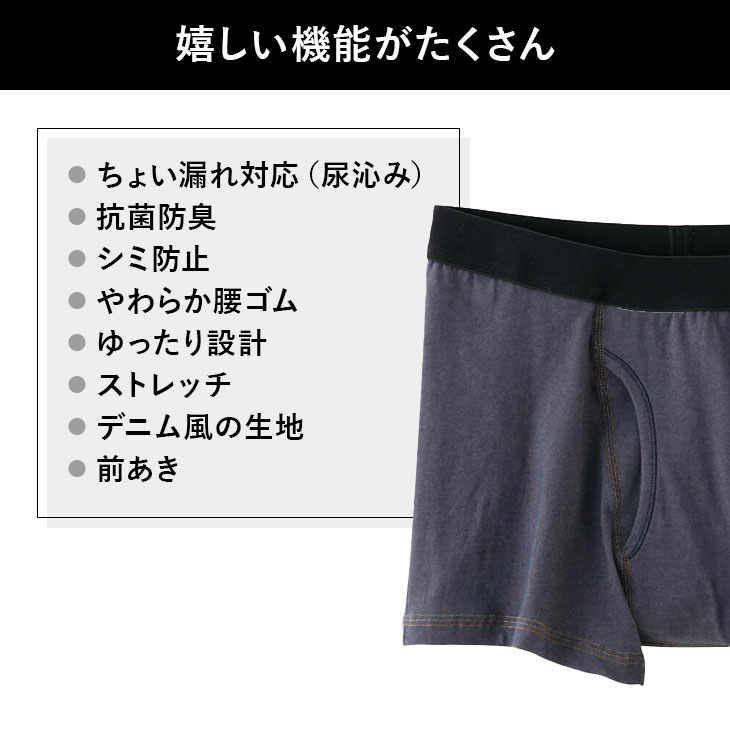 【NEXTYLLE】 【グンゼ】【ちょい漏れ対...の紹介画像3