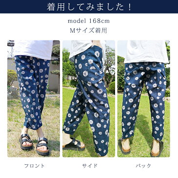 【春夏向き】おうちリラックスパンツ 女子もんぺ 遠州染 1900 リラパン 日本製 綿100%