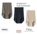 【Fitte（フィッテ）】オーガニックコットン生まれの立体シルエットインナーシリーズ。 人と自然の調和をテーマに、地球・人・環境にやさしい立体美インナーです。 オーガニックコットン混のストレッチ素材が、体にやさしくフィットします。 マチ部分を立体的に設計し、ヒップをきれいに包み込むよう工夫しました。 ウエストと足ぐりはきりっぱなし。 お腹を締め付けず、下着のラインがボトムにひびきにくくなります。 ボトムを選ばないので、カラー違いで楽しめるデイリーショーツです。 おなかまですっぽりのハイウエストタイプです。 股上深さ：超深め（ハイウエスト） 足ぐり：ローレッグ ※オーガニックコットンの特性上、色の付いた繊維が混入する場合があります。【在庫がある場合】1～2営業日に発送可能です。