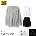 【G.T.HAWKINS】【長袖丸首Tシャツ】 【綿100％】【メール便は1枚まで】HK2108A GTホーキンス メンズ 長袖 天竺 胸刺繍 ワンポイント クルーネック 運動会 丈夫 長持ち まとめ買い ロングスリーブ サイズ M/L/LL カラー ホワイト グレーモク ネービーブルー ブラック