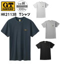 ★new★【G.T.HAWKINS】【半袖丸首Tシャツ】【綿100％】HK2113B GTホーキンス メンズ 半袖 天竺 サイズ M/L/LL 胸刺繍 ワンポイント Tシャツ 運動会 丈夫 長持ち