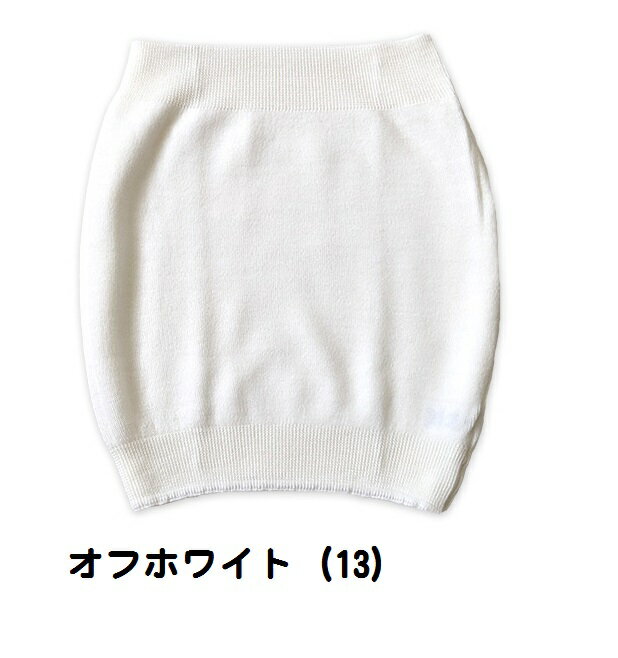 ※ラクダ色完売いたしました※【愛情はらまき】【...の紹介画像2