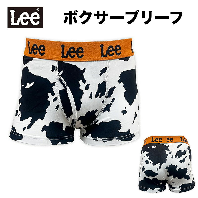★Mサイズのみで終了★2025AWモデル★【Lee】【牛柄】リー 綿混 前開き ボクサーブリーフ 綿95％ ポリウレタン5％ ウエストゴム ポリエステル100％ 乳牛 うし ウシ モーモー ホルスタイン柄 かわいい キュート 綿混 前ひらき 33058-87100