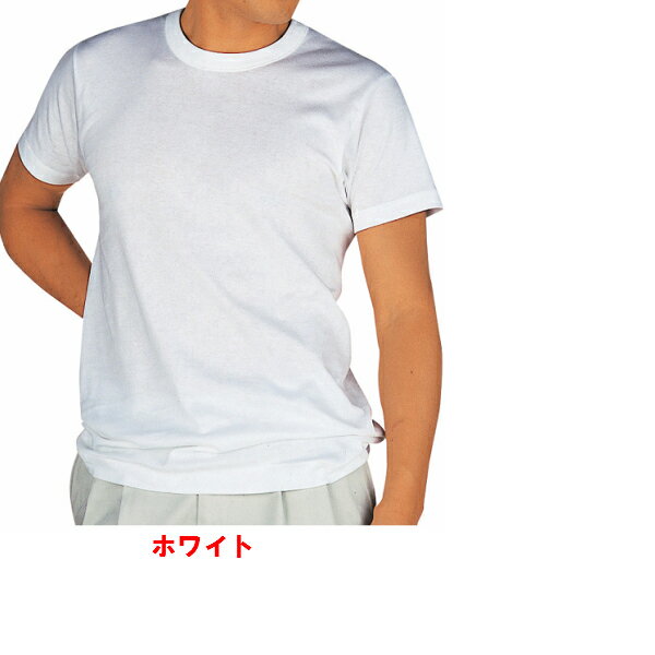 【快適工房】【半袖丸首シャツ 】【綿100%】...の紹介画像2