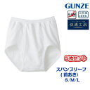 ★new★【快適工房】【スパンブリーフ 前あき】【綿100%】【5枚セット】KQ5032-5SET 送料無料 快適工房 グンゼ フライス綿100% サイズ S/...