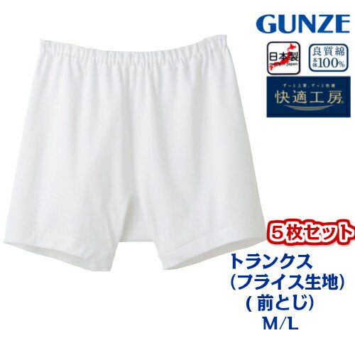 商品説明素材綿100％ サイズMサイズ（胸囲88〜96ウエスト76〜84） Lサイズ（胸囲96〜104ウエスト84〜94）LLサイズ（胸囲104〜112ウエスト94〜104） 特徴 綿素材ご愛用者様から絶大な人気を誇るロングセラーブランドです。ソフトな肌ざわりが長持ちするおすすめ肌着です。 こちらの商品は、フライス編みでやわらかな素材に仕上がっています。フライス素材は、アンダーウェアの定番素材として使われることが多く、伸縮性に優れ、やわらかく肌ざわりのいい着心地です。 注意 モニターの発色の具合によって実際のものと色が異なる場合がございます。