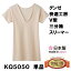 newڲŬ˼ۡV3ʬµ꡼ޡۡ100ۡñʡKQ5050-1    S/M/L/LL ؿȩ ʡ KH5050θ³ʤǤ