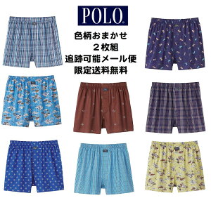 【POLO】【トランクス2枚組】【前あき】【色柄おまかせ】PBM　2柄2枚SET 　グンゼ　POLOトランクス 布帛 前あき 綿100％ ポロトランクス 紳士 ボクサーパンツ グンゼ 格子柄 縞柄 追跡可能メール便限定送料無料セット 色柄は選べません