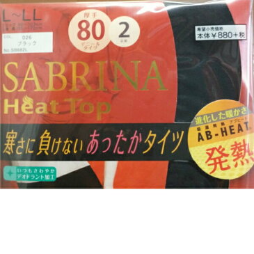 SB682 80デニールタイツ 2足組 グンゼ サブリナ SABRINA HeatTop 寒さに負けないあったかタイツ 発熱 2個までゆうパケット便可能