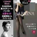 【お得な4足セット!!】【グンゼ】SABRINA サブリナ ブラック 黒 30デニール レディースストッキング 同サイズ4枚組 M?L L?LL パンスト 冠婚葬祭 【楽天BOX対応商品】 02P03Sep16
