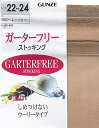 ★在庫限りで終了★GF-400 単品 グンゼ ガーターフリーストッキング ウーリータイプ 8足までゆうパケット可能