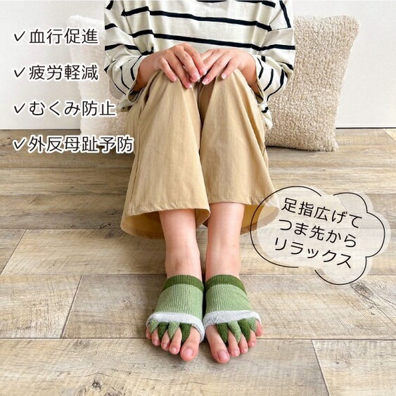 樂天商城 - 【指先なし5本指】足指セパレーター 足指 広げる ソックス グッズ 　ショート　かかと無し　ペディキュア　外反母趾予防　お風呂上りに レディース 五本指 足指 広げる グッズ 5本指 ヨガソックス ピラティス ホットヨガフィットネス用品 むくみ 下肢静脈瘤 足指パイル
