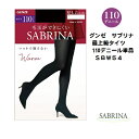 【サブリナ】【110デニール】【タイツ】【単品・2枚】【日本製】【なめらかさ極めた暖かさ】SBW54 消臭+制菌 グンゼ サブリナ SABRINA M〜L L〜...